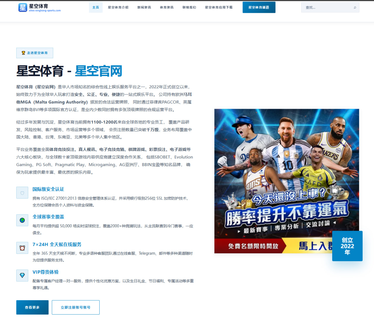 湖人选秀签为何能在无数的讨论话题中始终占据一席之地